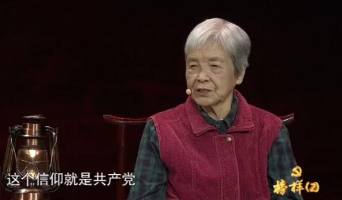 9月28日，由中央組織部、中央電視臺(tái)聯(lián)合錄制的《榜樣》專題節(jié)目在中央電視臺(tái)綜合頻道（CCTV-1）首播。 