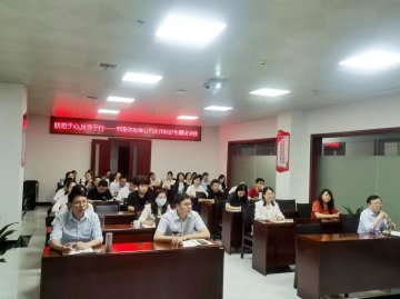 防范于心   反詐于行——市國(guó)信擔(dān)保公司開(kāi)展反詐知識(shí)專(zhuān)題培訓(xùn)